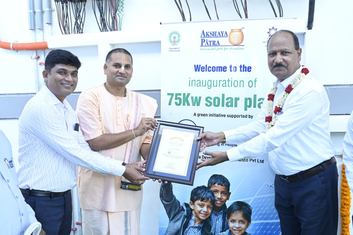 The Akshaya Patra Foundation